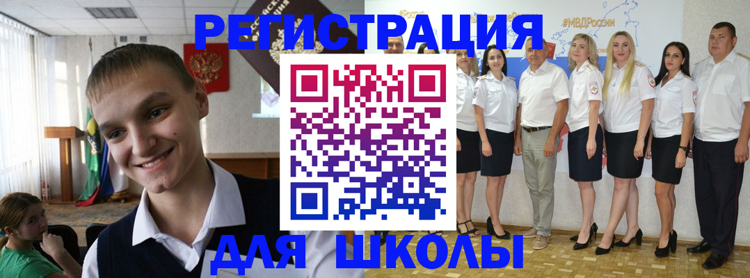 временная регистрация в квартире в Донецке